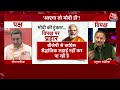 Dangal: BJP राष्ट्रीय अधिवेशन में मुख्यमंत्री परिषद की बैठक शुरू | PM Modi | Chitra Tripathi  - 15:35 min - News - Video