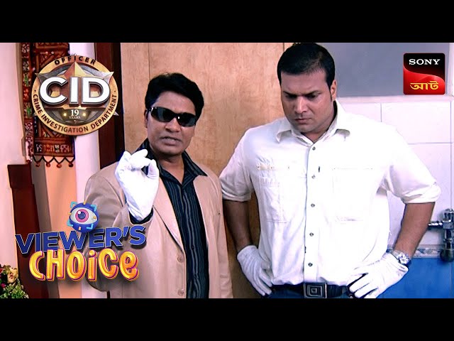 The Evil Clown | CID (Bengali) | Full Episode | Viewers Choice