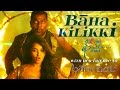 Baha Kilikki - Tribute to Team Baahubali by pop singer Smita-Exclusive