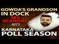 Karnataka Sex Scandal | Sex Scandal Hits Karnataka Poll Season