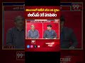తెలంగాణాలో బీజేపీదే పైచేయి ... Prof Nageshwar Analysis On Prashant Kishor Comments | 99TV - 00:59 min - News - Video