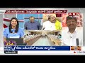 Bopparaju Venkateswarlu : సొమ్ము ఉద్యోగులది… సోకు జగన్‌ది..! || ABN Telugu  - 09:16 min - News - Video