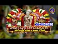 Sri Rukmini Sathyabhama  Sahasradeepalankarana Seva || Tiruchanoor || 08-09-2023 || SVBC TTD
