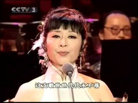 党啊亲爱的妈妈 殷秀梅独唱音乐会
