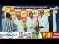 మహిళలతో ముఖాముఖి కార్యక్రమంలో మంత్రి లోకేష్ | Kadapa District | Prime9 News  - 00:51 min - News - Video