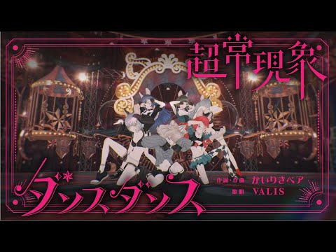 和風館 × RUMIX リバーシブル帯 星 ✩.*˚ Amazon.co.jp: EXIT TUNES PRESENTS 煌千紫万紅大雅宴 feat.神威
