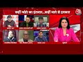 Ayodhya से निमंत्रण, कौन-कौन जाएंगे? | Ayodhya Ram Mandir | Chitra Tripathi | BJP Vs Congress | LIVE  - 02:28:16 min - News - Video