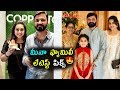 Actress Meena latest family pics go viral