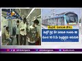 Hyderabad Metro Rail speed increased