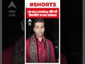 sid-kiara के शादी की सुरक्षा में SRK कनेक्शन #shorts  - 00:43 min - News - Video