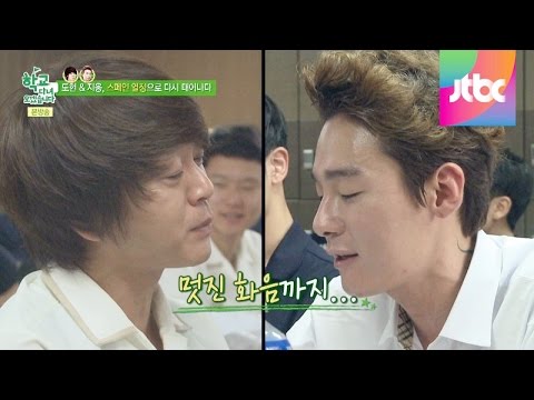 음악과 열정이 넘치는 스페인 수업! 학교 다녀오겠습니다 13회