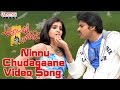 Ninnu Chudagaane Full Video Song Attarintiki Daredi   Pawan kalyan,Trivikram Hits  Aditya Music[1]