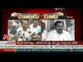 YCP MLA Ramakrishna Reddy Vs Speaker Kodela- War Of Words