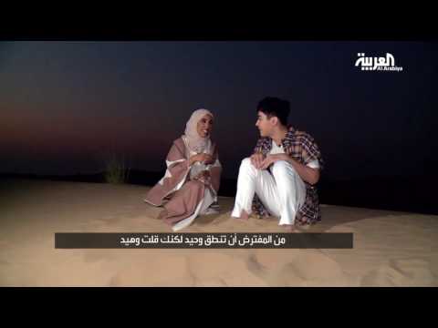 لقاء العربية مع Henry Super Junior M