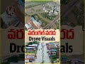 Warangal Floods Drone Visuals | Rain In Warangal | V6 News  - 02:59 min - News - Video