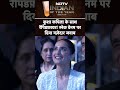 Kusha Kapila ने NDTV Indian Of The Year में खेला Rapid Fire, Snake Venom पर दिया ये मज़ेदार जवाब!  - 00:35 min - News - Video