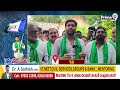 ప్రశ్నిస్తే జైల్లో వేస్తున్నారు.. రైతులకు వైసీపీ అండగా ఉంటుంది | YSRCP Rythu Poru Bata | Prime9 News  - 02:43 min - News - Video