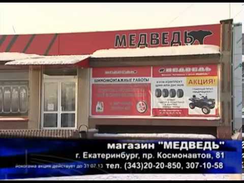 Авто Элита от с Александром Морозовым (12.01.2013) 