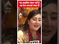 Delhi Water Crisis: यह प्राकृतिक संकट नहीं है यह ऐसा बनावटी संकट है - Bansuri Swaraj | ABP Shorts  - 00:57 min - News - Video