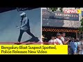 Bengaluru Blast Suspect Spotted | New Video Released | NewsX