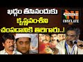 Sirivennela Seetharama Sastry shares unknown facts about Khadgam movie