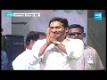 దద్దరిల్లిన బనగానపల్లె| CM Jagan Entry at Banaganapalli Public Meeting | Nandyala District @SakshiTV - 04:39 min - News - Video