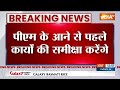 CM Yogi Visit Ayodhya: सीएम योगी कल अयोध्या के दौरे पर जाएंगे | UP News | CM Yogi News  - 00:54 min - News - Video