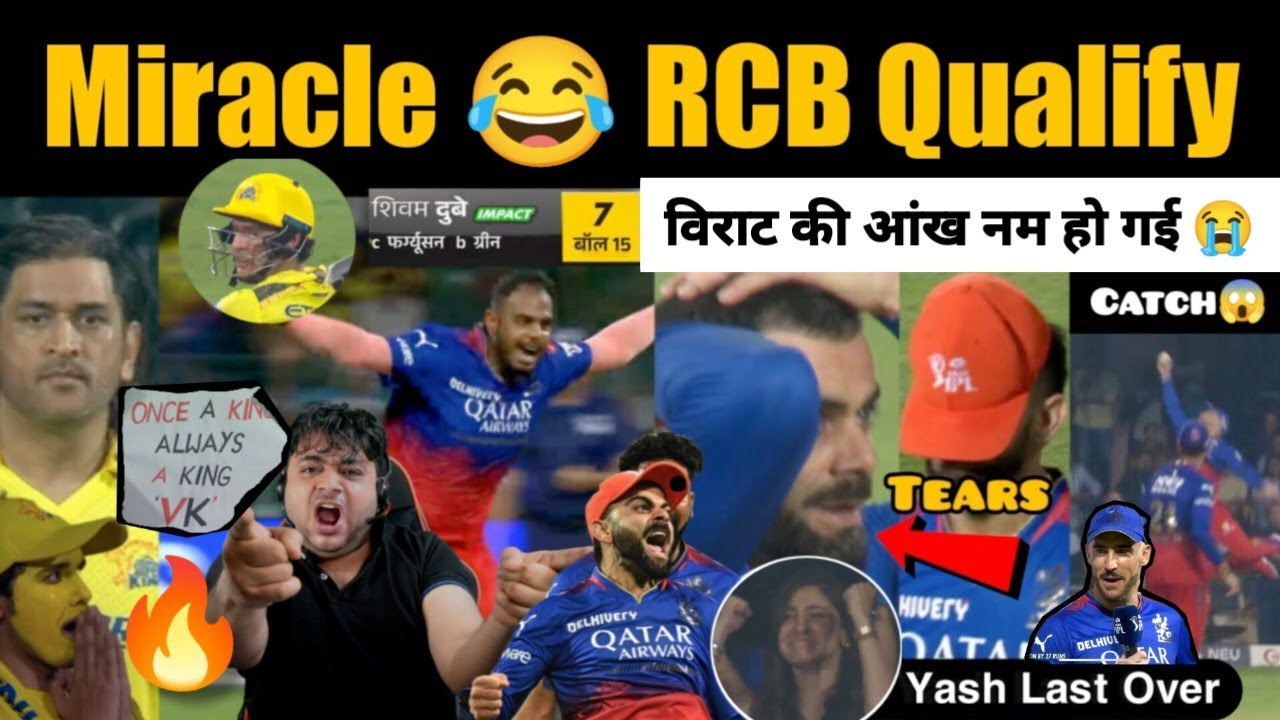 RCB Qualify असंभव भाई 😂 RCB ने कर दिखाया Impossible को Possible 😂 Yash Dayal Match winning Last Over