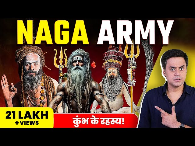 Kumbh Mela 2025: सनातन की शक्ति से दुनिया हैरान | Naga Sadhus | कुंभ मेला 2025 | RJ Raunak