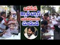 Watch: Jana Sena Party Carry Bags Distributed