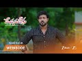 Meghasandesam | పెళ్లి ఆపాలని చూస్తున్నా-గగన్