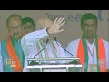 LIVE: HM Amit Shah addresses public meeting in Nizamabad, Telangana  - 05:31 min - News - Video