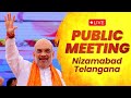 LIVE: HM Amit Shah addresses public meeting in Nizamabad, Telangana