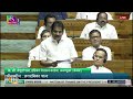 Cong MP KC Venugopal Criticizes NDA Over Infrastructure Failures and Electoral Bonds in Lok Sabha