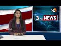 YCP MP Candidate Dr. Simhadri Chandrasekhar Rao Files Nomination | 10TV News  - 01:40 min - News - Video
