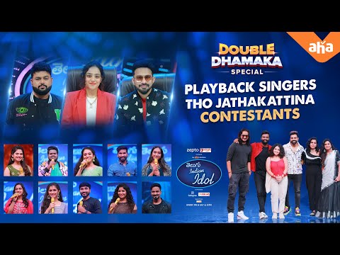 TFI playback singers sing with Telugu Indian Idol contestants- Double Dhamaka