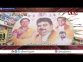 INSIDE: పాలమూరు జిల్లా బీజేపీలో వర్గపోరు.. డీకే అరుణ, శాంతికుమార్‌ మధ్య గొడవలు || ABN Telugu  - 04:38 min - News - Video