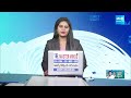 Mudragada Padmanabham Comments On Chandrababu | రాష్ట్రం మీ తాతగారిది ఏమి కాదు.. | @SakshiTV  - 03:35 min - News - Video