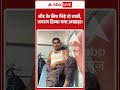 Railway Fight : सीट के लिए भिड़े दो यात्री, जनरल डिब्बा बना अखाड़ा! | #generalbogie #shorts