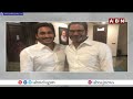 సీన్ రివర్స్.... ప్యాకప్ కట్టేసిన ఐప్యాక్ ప్రతినిధులు | YS Jagan | ABN Telugu  - 02:45 min - News - Video