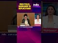 Iran Polls: Hardliner To Replace Raisi | India Ascends  - 00:50 min - News - Video