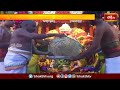 తిరుపతిలో శ్రీకోదండ రామస్వామివారి ఆలయంలో పుష్పయాగం.. | Devotional News | Bhakthi TV