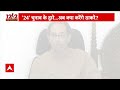 Maharashtra Political Crisis: उद्धव का दावा हारा.... विक्टिम कार्ड का सहारा | NCP | Shivsena - 02:42 min - News - Video