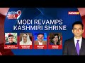 Kashmir Sufi Shrine Revamped | Foreign Media Wont Cover This? | NewsX