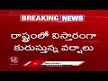 IMD Issues Yellow Alert To Telangana | Hyderabad Rains | V6 News  - 04:24 min - News - Video