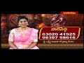 నాగసిద్ది.. | NAAGA SIDDI | Sri Lakshmi Ganapathi Jyothishalayam | 11 -09 -2025 | Hindu Dharmam  - 46:00 min - News - Video