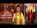 నాగసిద్ది.. | NAAGA SIDDI | Sri Lakshmi Ganapathi Jyothishalayam | 11 -09 -2025 | Hindu Dharmam