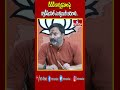 టీటీడీ కార్యక్రమాలపై జ్యుడీషియల్ ఎంక్వయిరీ జరగాలి..| BJP Leader Bhanu Prakash Reddy | hmtv  - 00:42 min - News - Video