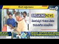 5 హామీలపై పవన్, బాబు కీలక చర్చ | AP Cabinet Meeting | CM Chandrababu & Pawan Kalyan | Prime9 News  - 06:36 min - News - Video