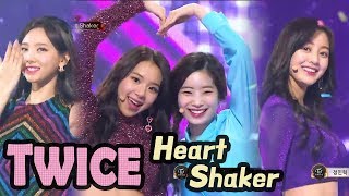 Twice Heart Shaker 트와이스 Heart Shaker 17 Mbc Music Festival أغنية تحميل موسيقى Arabaghani Com